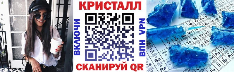 АМФ 97% Карабаш
