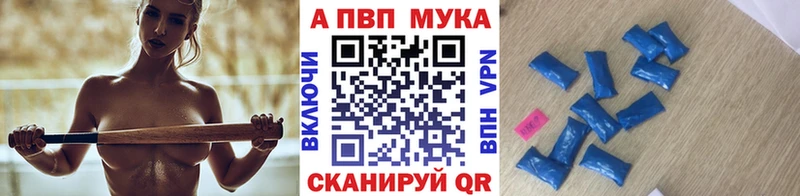 хочу   Карабаш  A-PVP СК 