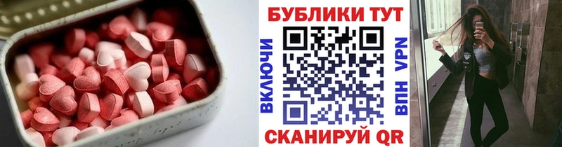Ecstasy диски  цена   ОМГ ОМГ зеркало  Карабаш 