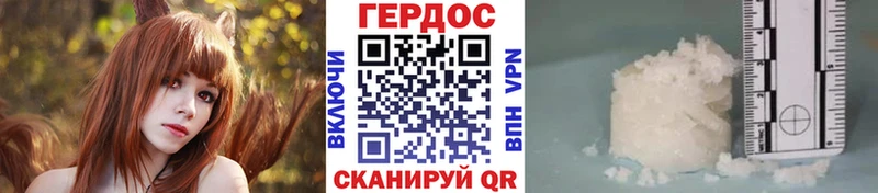 ГЕРОИН хмурый  Карабаш 