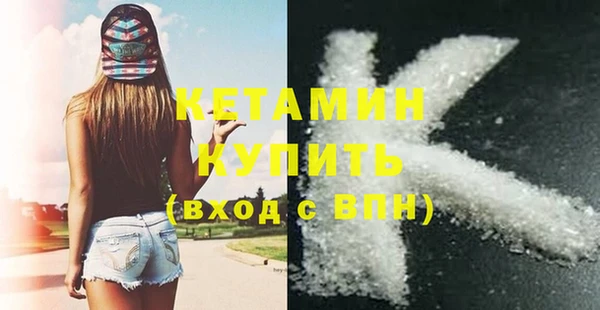 винт Елизово