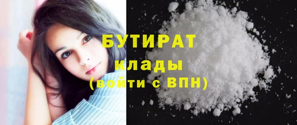 2c-b Дмитровск