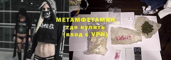 альфа пвп VHQ Дмитров