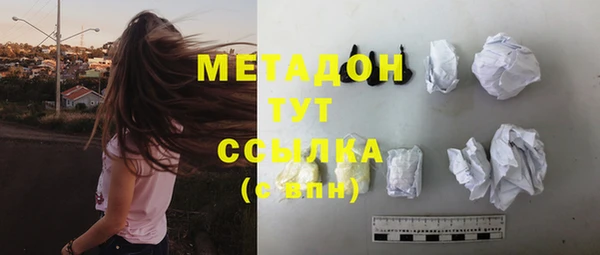 герыч Фурманов