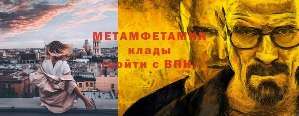 герыч Фурманов