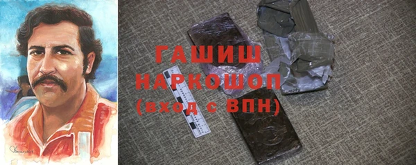 герыч Фурманов