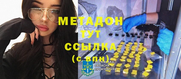 винт Елизово