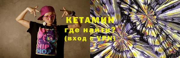 альфа пвп VHQ Дмитров