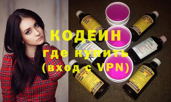 винт Елизово