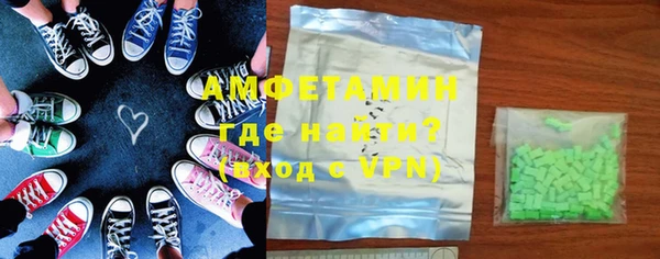 альфа пвп VHQ Дмитров