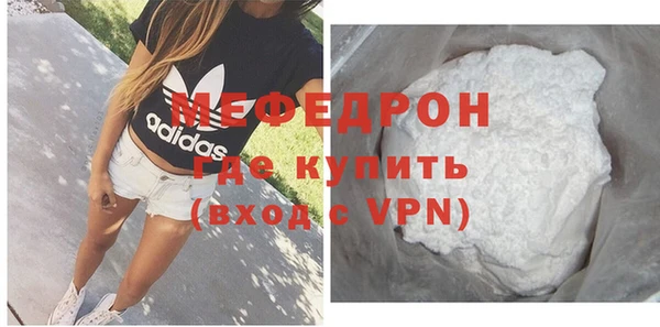 винт Елизово