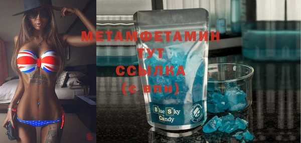 альфа пвп VHQ Дмитров