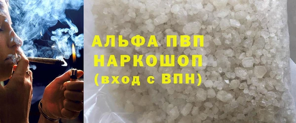 альфа пвп VHQ Дмитров