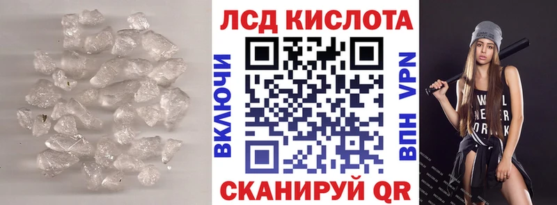 купить наркоту  Карабаш  Лсд 25 экстази кислота 