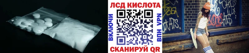 Лсд 25 экстази ecstasy Карабаш