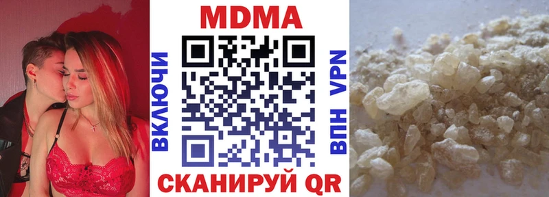 МДМА crystal  Карабаш 
