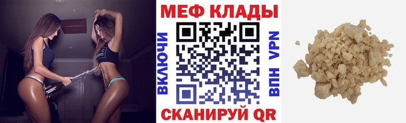 MEGA зеркало  Карабаш  Мефедрон мяу мяу  где найти наркотики 
