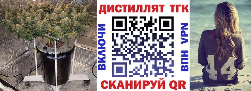 ТГК гашишное масло  Карабаш 